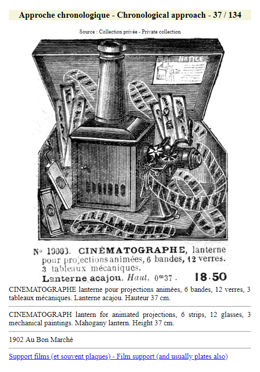  lampascope  cinema  oil lamp antique optical toys collector  cinematograph